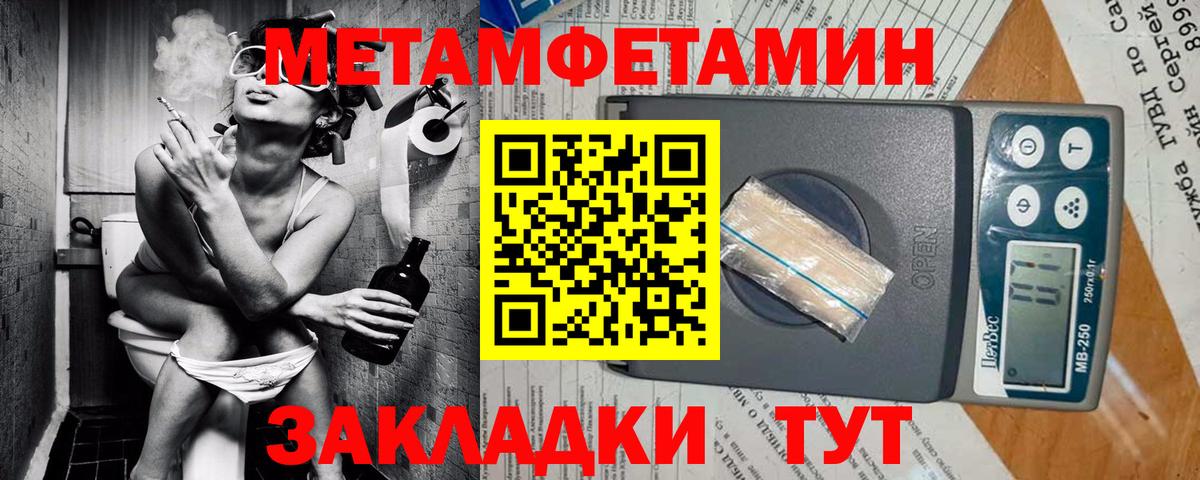Буйнакск  Амфетамин  Вход с VPN  Амфетамин  АМФЕТАМИН VHQ 