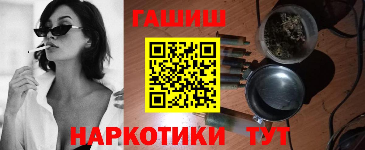 купить   Вход с VPN  Буйнакск  ГАШ  ГАШ индика сатива  ГАШ индика сатива 