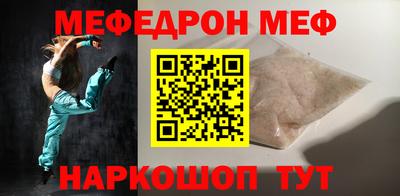 метамфетамин Гусев
