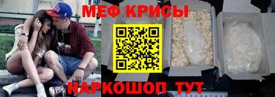 MESCALINE Гусь-Хрустальный