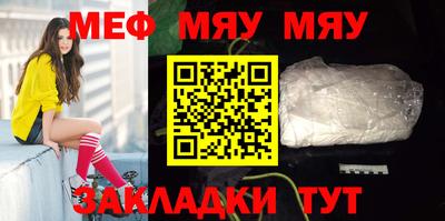 марихуана Гусиноозёрск