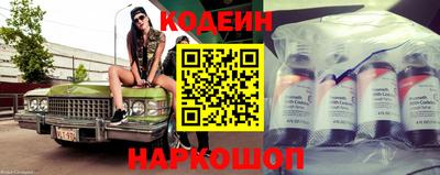 метамфетамин Гусев