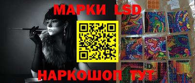 MESCALINE Гусь-Хрустальный