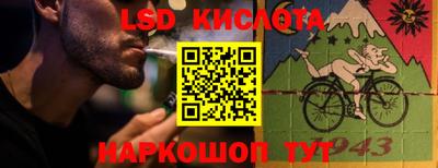марихуана Гусиноозёрск
