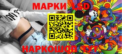 метамфетамин Гусев