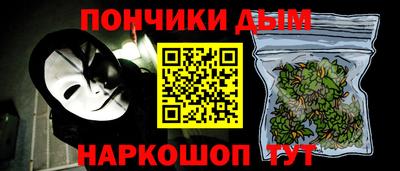 метамфетамин Гусев