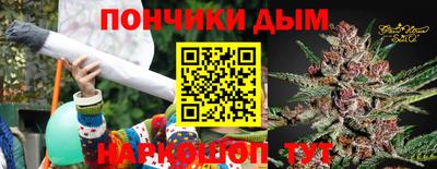 марихуана Гусиноозёрск