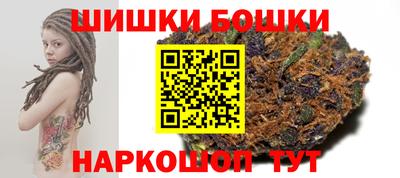 марихуана Гусиноозёрск