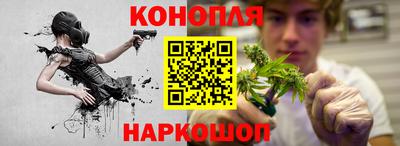 метамфетамин Гусев