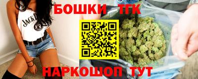 марихуана Гусиноозёрск