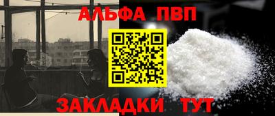марихуана Гусиноозёрск