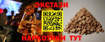 MESCALINE Гусь-Хрустальный
