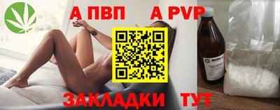 метамфетамин Гусев