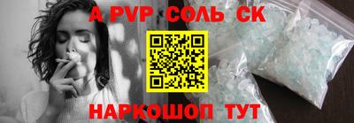 метамфетамин Гусев