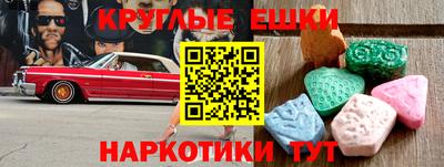 марихуана Гусиноозёрск