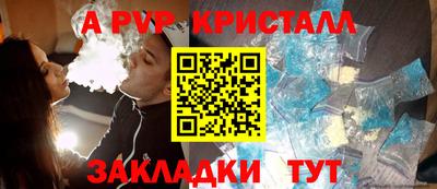 MESCALINE Гусь-Хрустальный