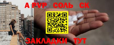 метамфетамин Гусев