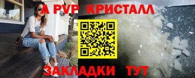 метамфетамин Гусев