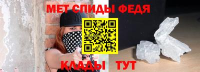 метамфетамин Гусев