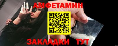 MESCALINE Гусь-Хрустальный