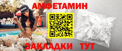 метамфетамин Гусев