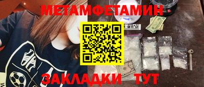 MESCALINE Гусь-Хрустальный