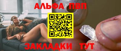 MESCALINE Гусь-Хрустальный