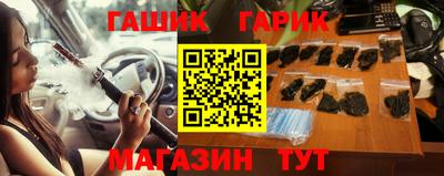 марихуана Гусиноозёрск