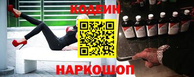 MESCALINE Гусь-Хрустальный
