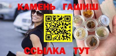 марихуана Гусиноозёрск