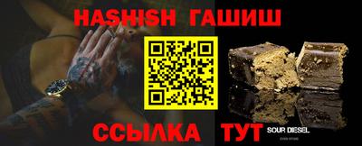 метамфетамин Гусев