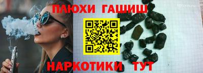 марихуана Гусиноозёрск