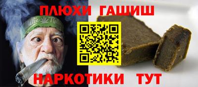 марихуана Гусиноозёрск