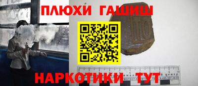 метамфетамин Гусев