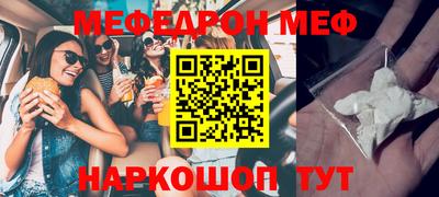 MESCALINE Гусь-Хрустальный