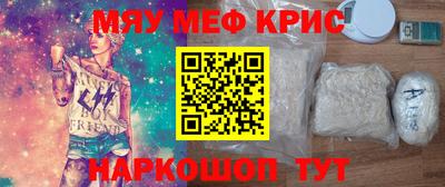 метамфетамин Гусев