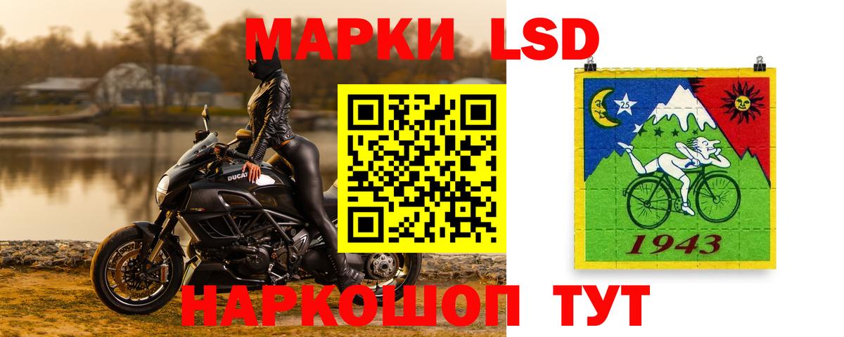 Буйнакск  Лсд 25 экстази кислота  Вход с VPN  ЛСД экстази кислота 