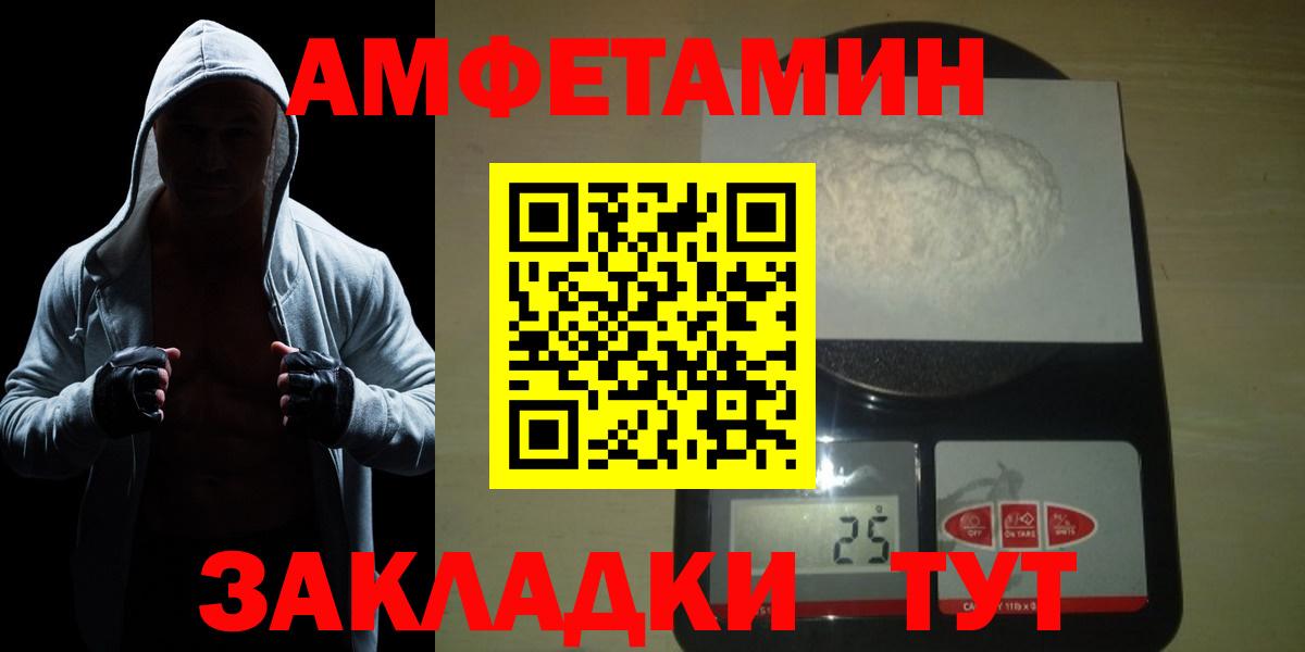 Первитин винт  Вход с VPN  Буйнакск 