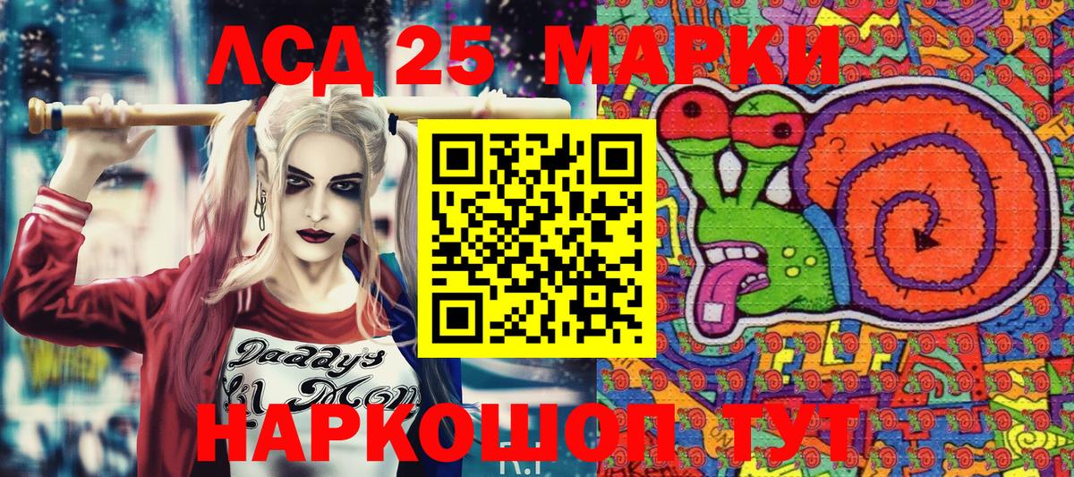Буйнакск  Наркотические марки 1500мкг  сколько стоит  Вход с VPN 