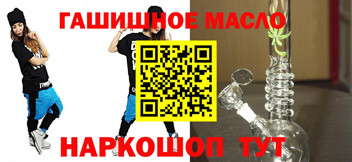 Дистиллят ТГК концентрат Буйнакск