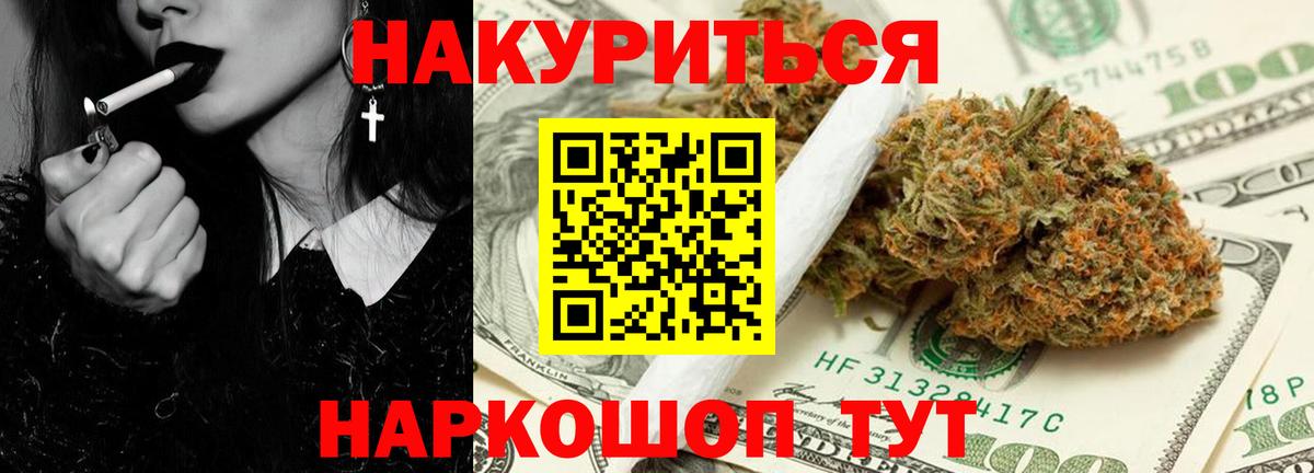 Конопля марихуана Буйнакск