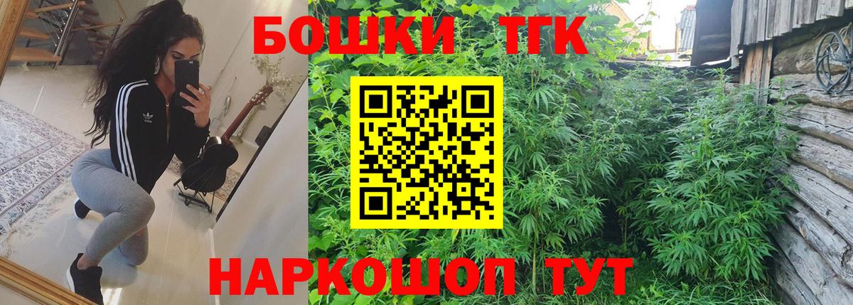Буйнакск  Каннабис индика  Вход с VPN  МАРИХУАНА план  Шишки марихуана Amnesia  Марихуана SATIVA & INDICA 